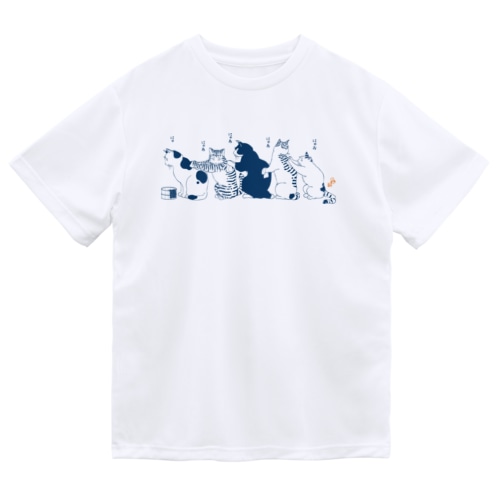 猫国温泉（にゃんごくおんせん） Dry T-Shirt