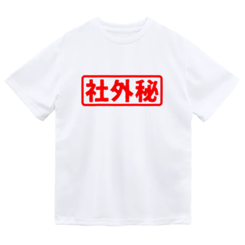 社外秘 Dry T-Shirt