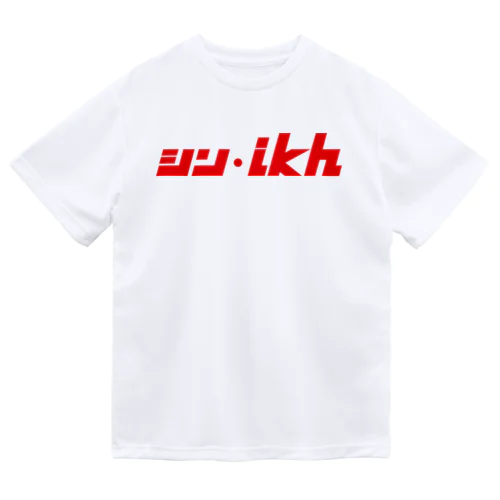 シン・ikh ドライTシャツ