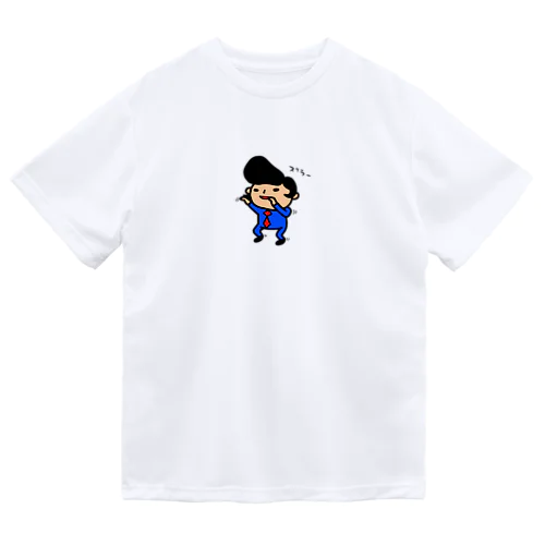 レッツダンストゥナイト Dry T-Shirt