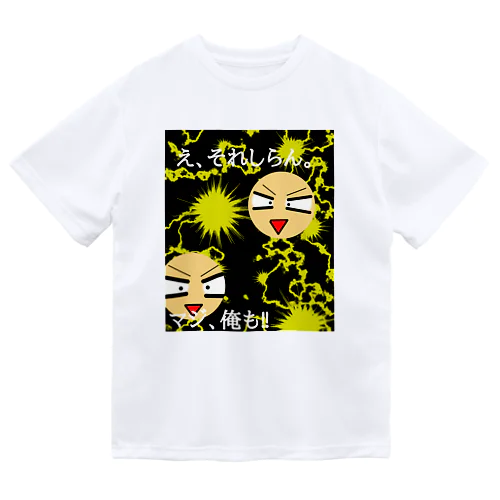 THEなぞのやりとRI Dry T-Shirt