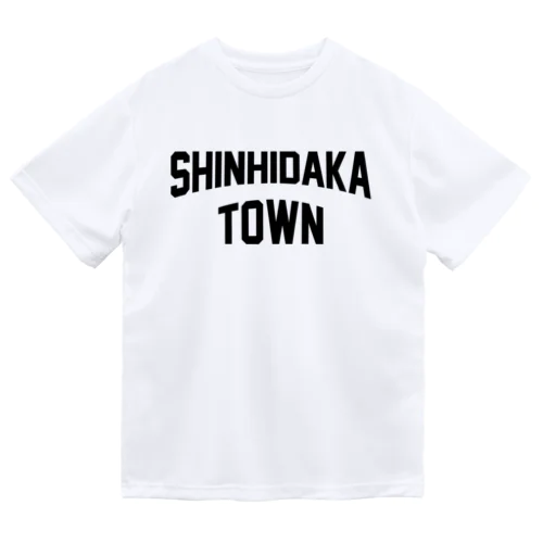 新ひだか町 SHINHIDAKA TOWN ドライTシャツ