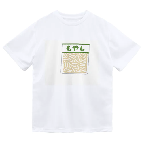 もやし ドライTシャツ