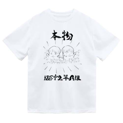 クラスTシャツ2022 ドライTシャツ