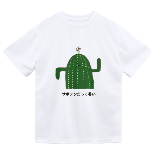 サボテンくん ドライTシャツ