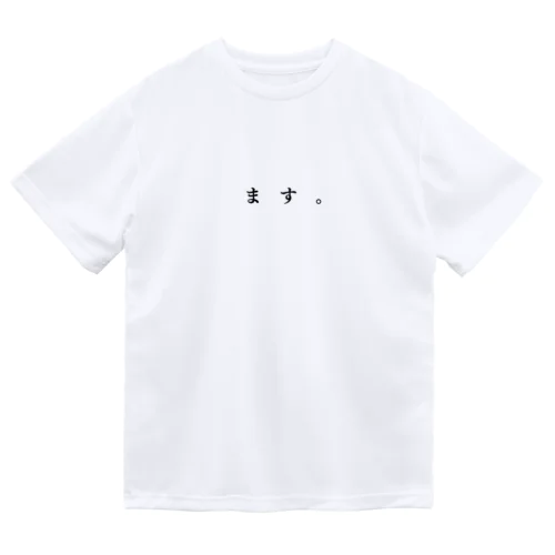 ますT  ドライ Dry T-Shirt