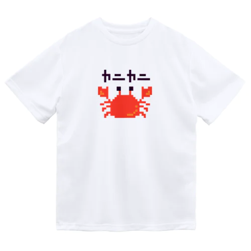 カニカニ！ ドライTシャツ