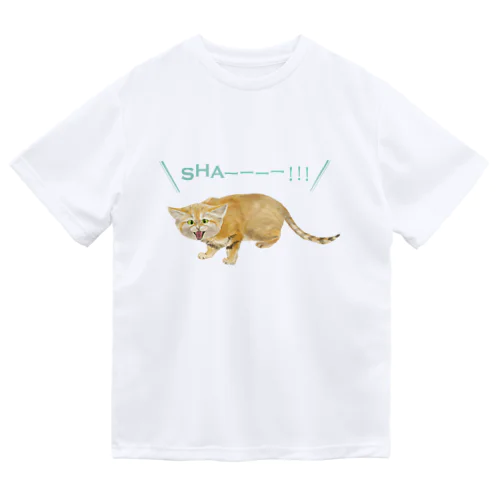 シャーするスナネコ Dry T-Shirt