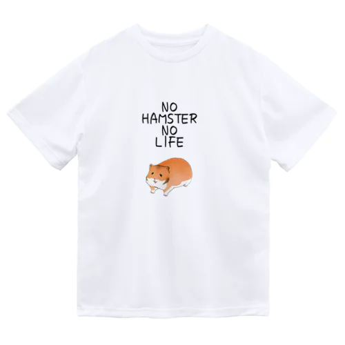 No Hamster No Life下 ドライTシャツ