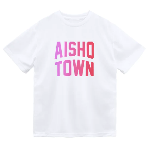 愛荘町 AISHO TOWN ドライTシャツ