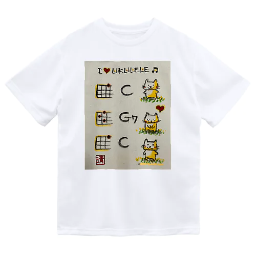 ウクレレおじぎコードが弾けちゃうねこちゃん kitty with ukulele basic codes ドライTシャツ