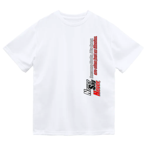 Never Say Never ~ロゴ~ Dry T-Shirt