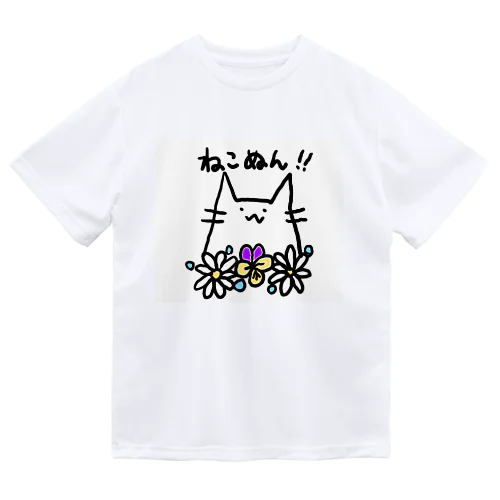 ねこぬん！ Dry T-Shirt