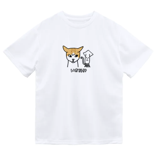 イカ耳猫　トラ猫 Dry T-Shirt