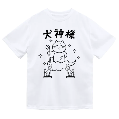 犬神様 ドライTシャツ