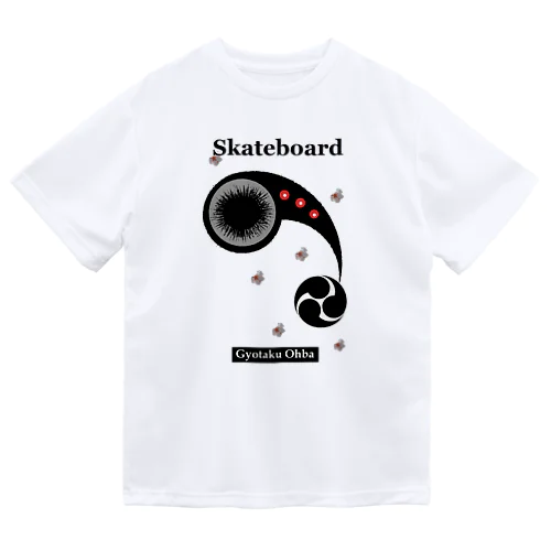 Skateboard；スケートボード。 ドライTシャツ