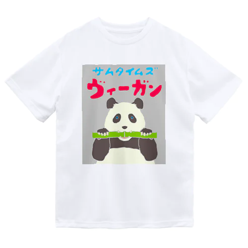 雑食パンダ(サムタイムズヴィーガンパンダ) ドライTシャツ