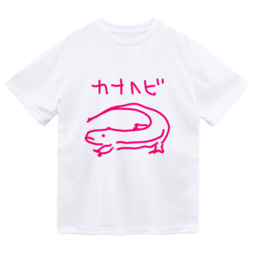 カナヘビピンク Dry T-Shirt