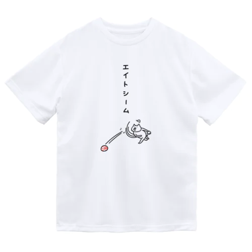 野球　エイトシーム ドライTシャツ