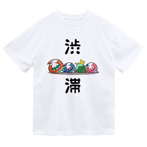 渋滞する鳥 ドライTシャツ