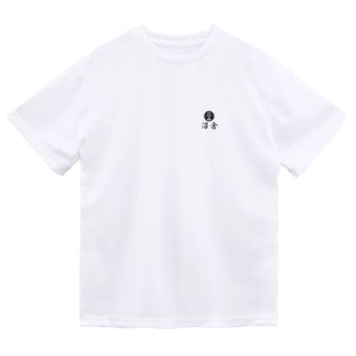 沼倉　体育 Dry T-Shirt