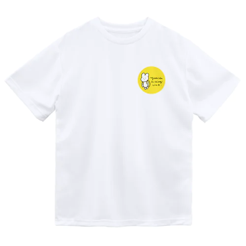 よしだ登山部ロゴ Dry T-Shirt