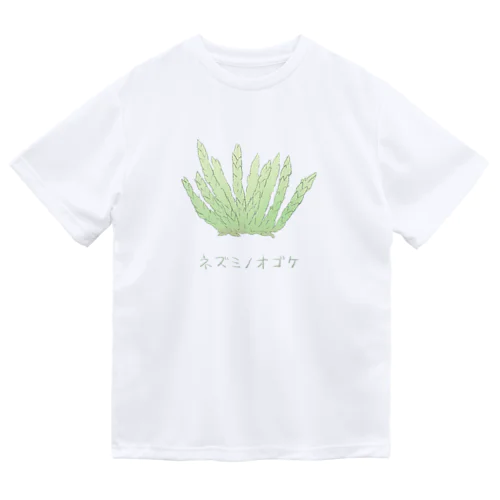 ネズミノオゴケ【苔グッズ】 ドライTシャツ