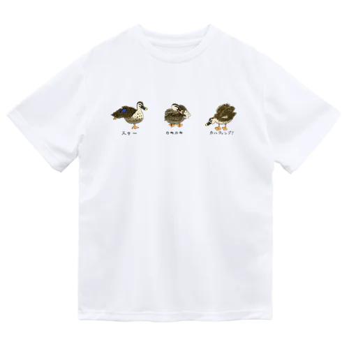 カルガモトリオ Dry T-Shirt