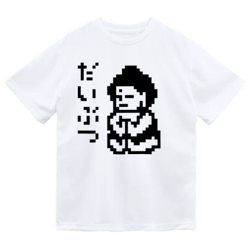 だいぶつくん ドライTシャツ