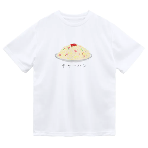 ザ・チャーハン Dry T-Shirt