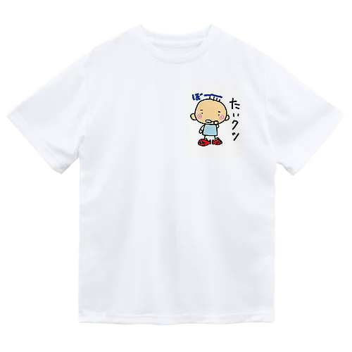 たいクツ Dry T-Shirt