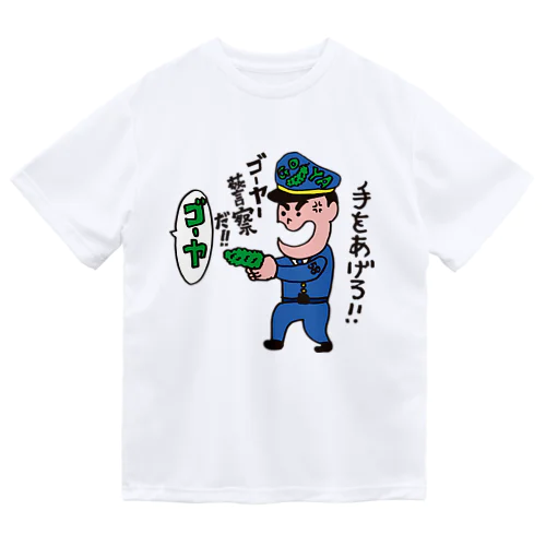 ゴーヤー警察Tシャツ Dry T-Shirt