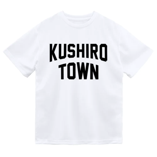 釧路町 KUSHIRO TOWN ドライTシャツ