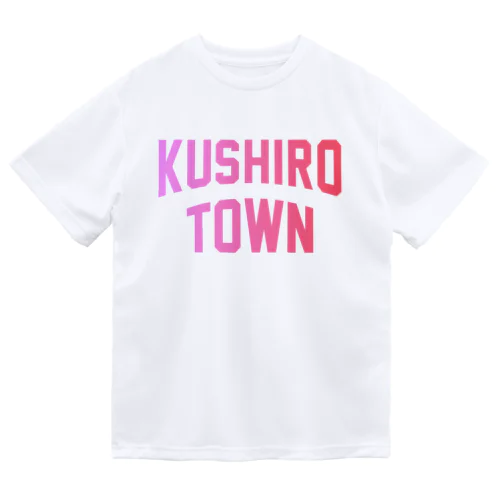 釧路町 KUSHIRO TOWN Dry T-Shirt