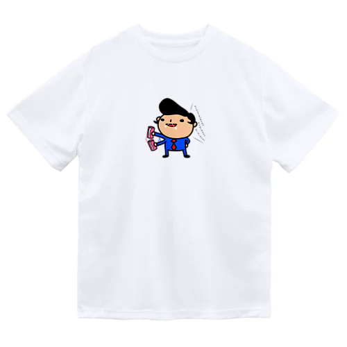 そ、そ、そんなに振ったら。。。 Dry T-Shirt