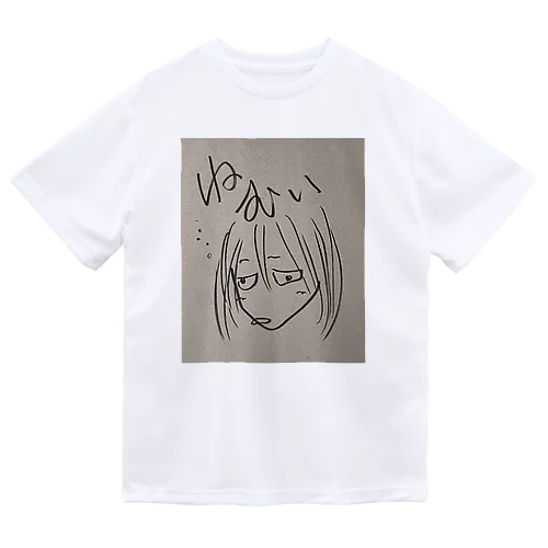 ねむい妖怪 Dry T-Shirt