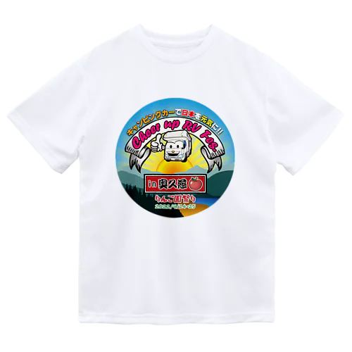 Cheer up RV Fes. in 奥久慈 りんご園まつり ドライTシャツ