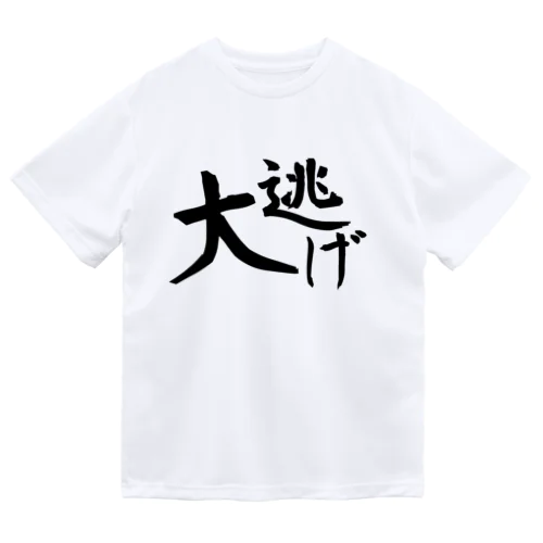 大逃げ Dry T-Shirt