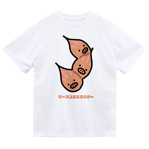 ベーコンエピウリボー ドライTシャツ