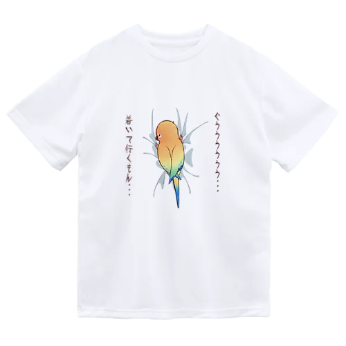 引っ付きコガネ Dry T-Shirt