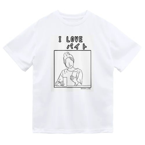 I LOVEバイトグッズ Dry T-Shirt