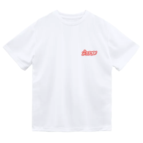サ活ヘブン　 Dry T-Shirt