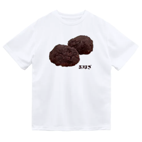 おはぎ_220831 Dry T-Shirt