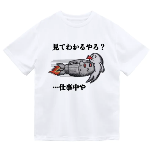 仕事着 ドライTシャツ