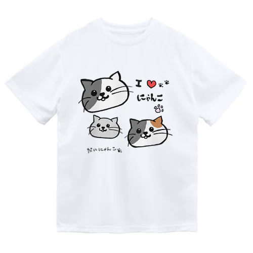 あにまるぷにーず「ぷににゃんこ」 Dry T-Shirt