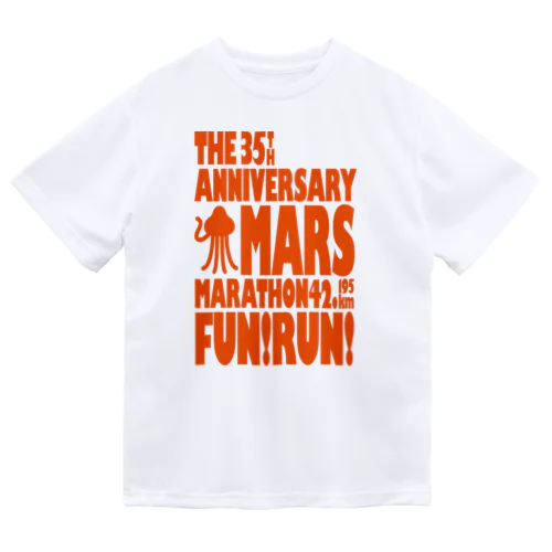 35th MARS MARATHON ドライTシャツ