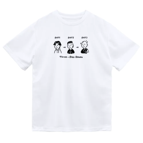 三日で坊主（黒） Dry T-Shirt