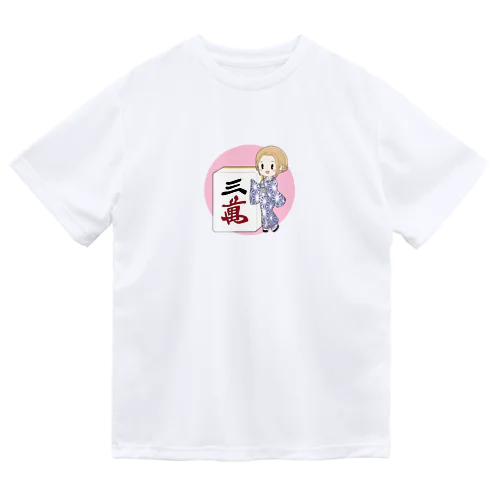 麻雀女子 Dry T-Shirt