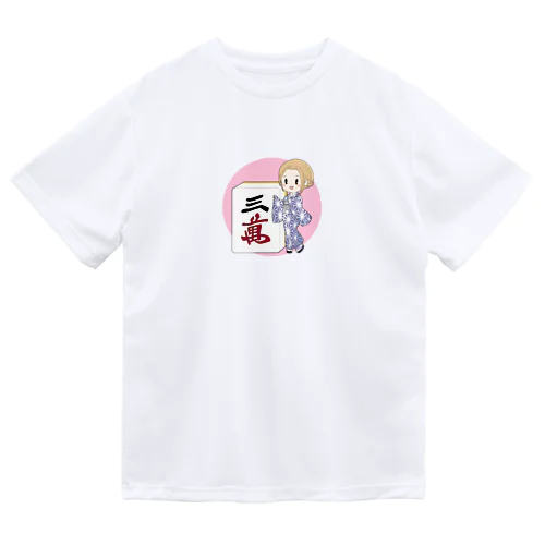 麻雀女子 ドライTシャツ