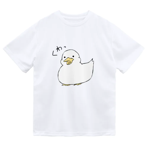 「くわっ」 Dry T-Shirt